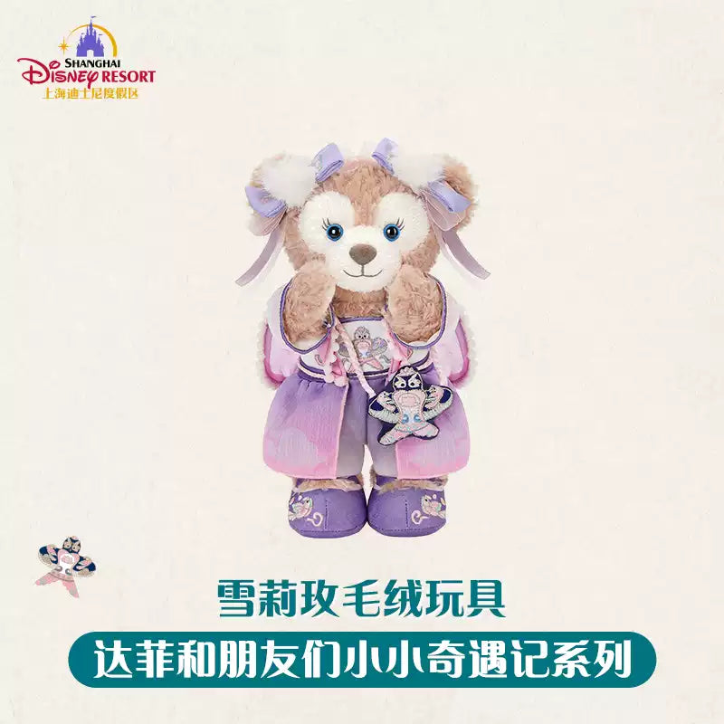 “Pre-order” SHDR - ShellieMay Plush Toy, Duffy & Friends Little Adventures 2026