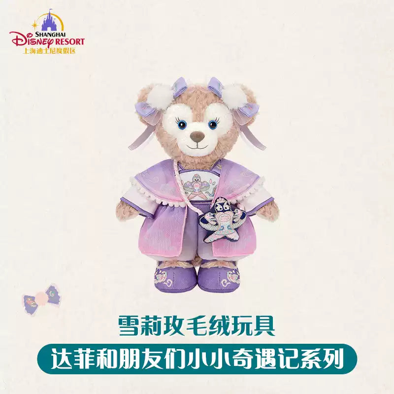 “Pre-order” SHDR - ShellieMay Plush Toy, Duffy & Friends Little Adventures 2026