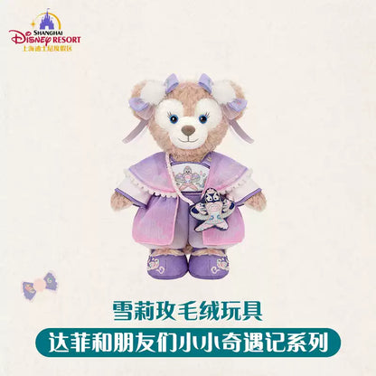 “Pre-order” SHDR - ShellieMay Plush Toy, Duffy & Friends Little Adventures 2026