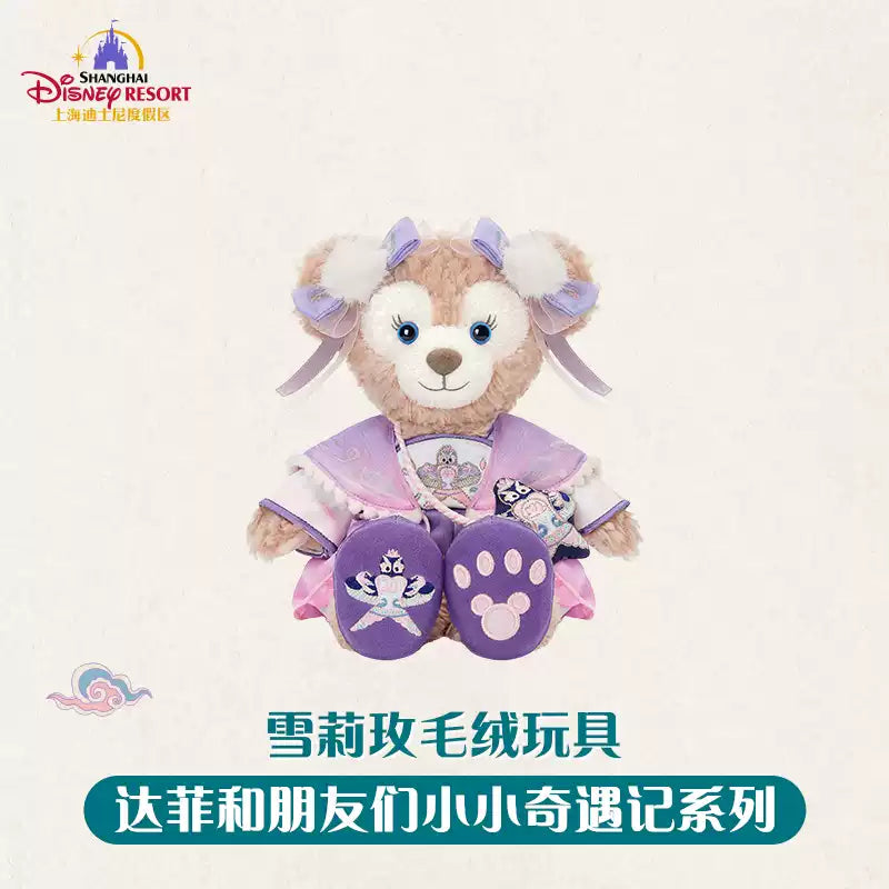 “Pre-order” SHDR - ShellieMay Plush Toy, Duffy & Friends Little Adventures 2026