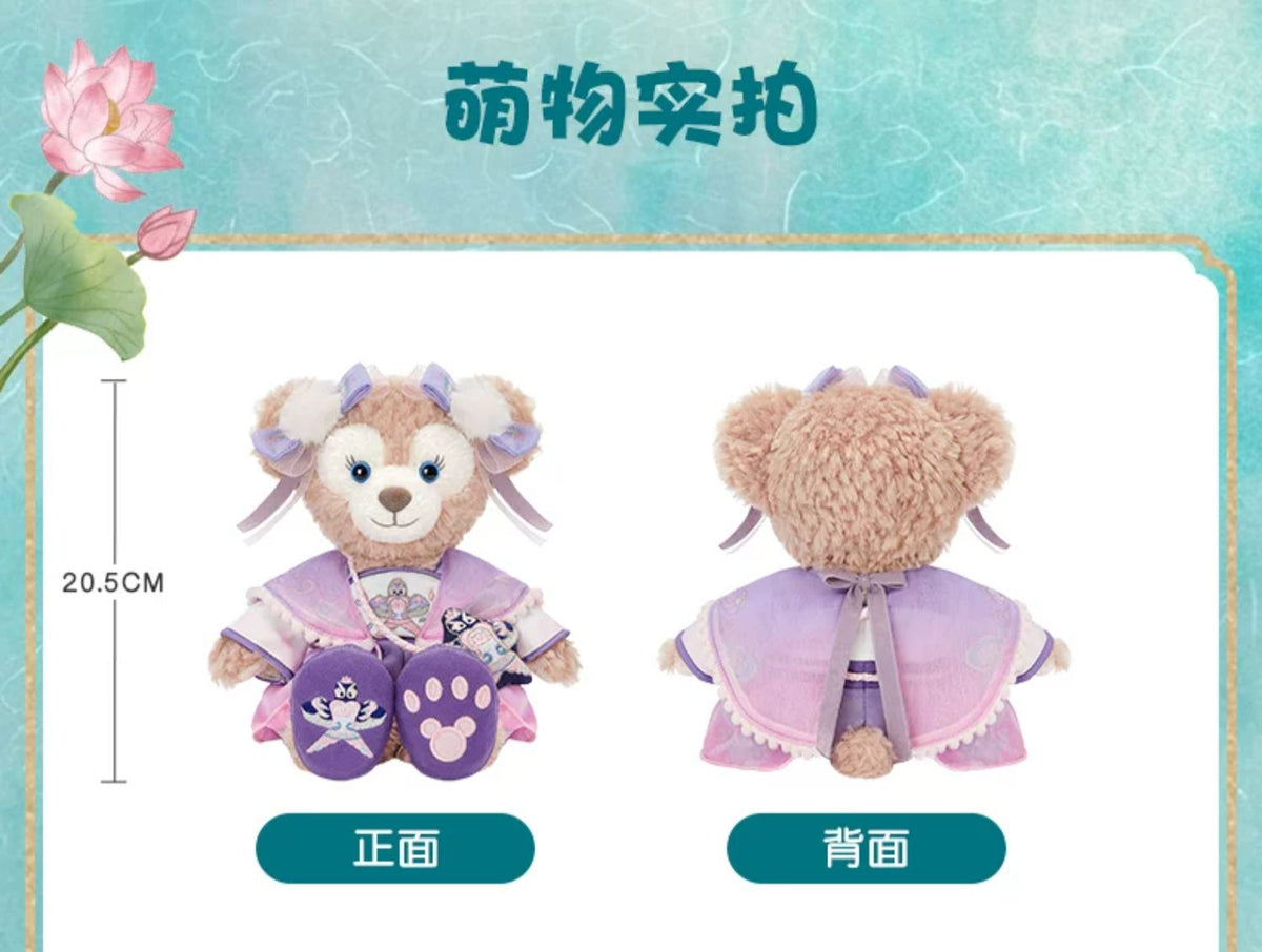 “Pre-order” SHDR - ShellieMay Plush Toy, Duffy & Friends Little Adventures 2026