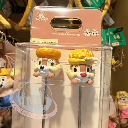 "Pre-Order" HKDL - Chip 'n' Dale Dessert Fork & Spoon, CnD Hong Kong Cuisine 2026