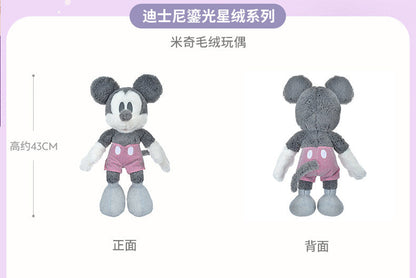 "Pre-Order" SHDS - Mickey Mouse Plush Toy, Shiny Star Fluff 2026