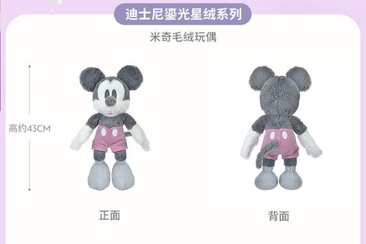"Pre-Order" SHDS - Mickey Mouse Plush Toy, Shiny Star Fluff 2026