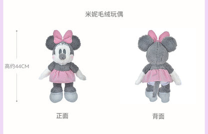 "Pre-Order" SHDS - Minnie Mouse Plush Toy, Shiny Star Fluff 2026