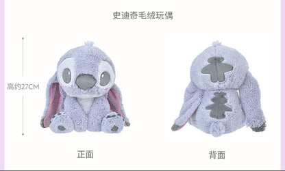 "Pre-Order" SHDS - Stitch Plush Toy, Shiny Star Fluff 2026