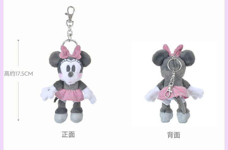 "Pre-Order" SHDS - Minnie Mouse Plush Keychain, Shiny Star Fluff 2026