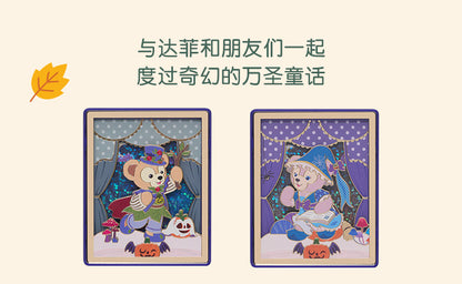 "Pre Order" SHDR - Duffy and Friends Mystery Magnet Box, Halloween 2026
