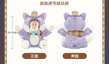 “Pre-order” SHDR - Tigger Plush Toy, Winnie the Pooh Halloween 2026