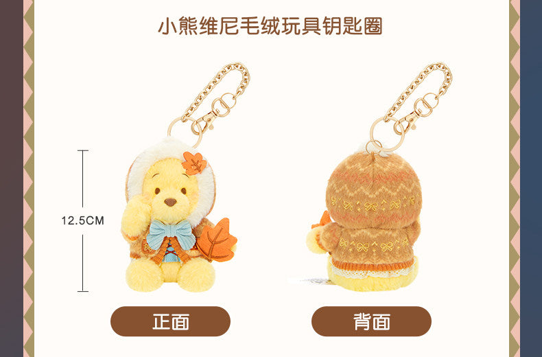 “Pre-order” SHDR - Winnie the Pooh Plush Bag Charm, Halloween 2026