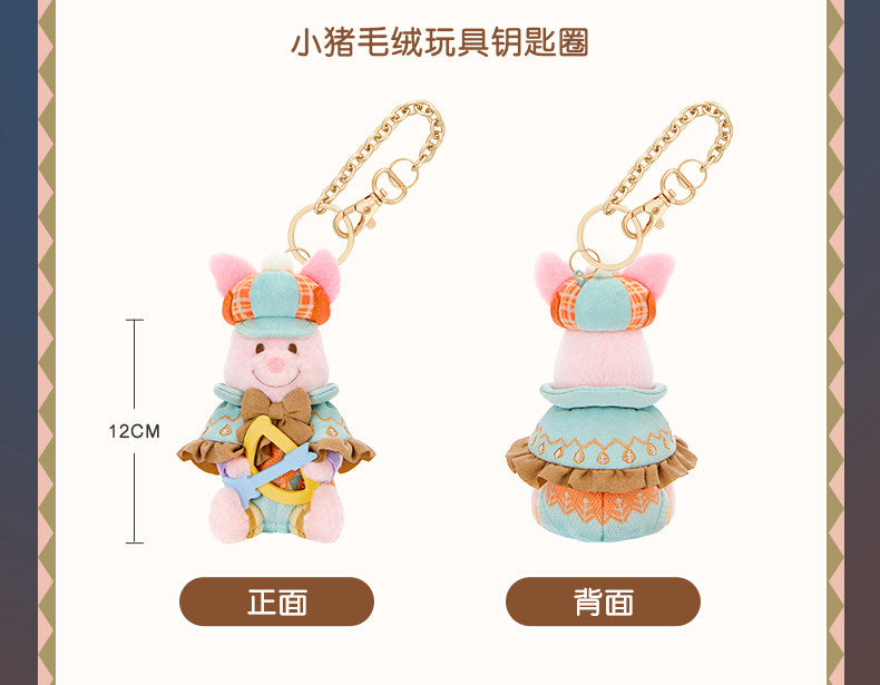 “Pre-order” SHDR - Piglet Plush Bag Charm, Winnie the Pooh Halloween 2026