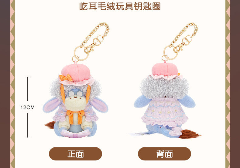 “Pre-order” SHDR - Eeyore Plush Bag Charm, Winnie the Pooh Halloween 2026