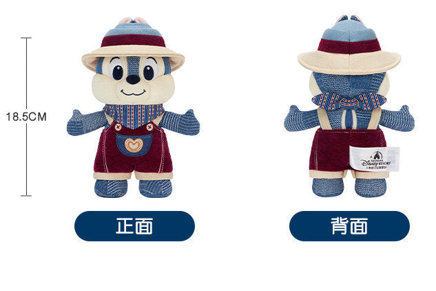 “Pre-order” SHDR - Chip Plush Toys, Denim Wander 2026