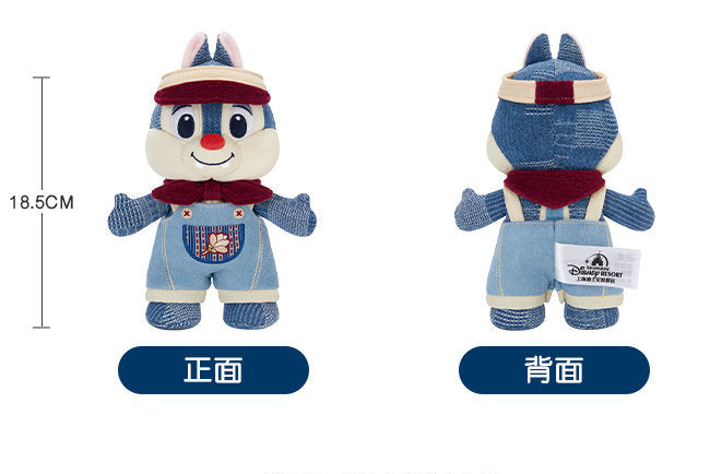 “Pre-order” SHDR - Dale Plush Toys, Denim Wander 2026