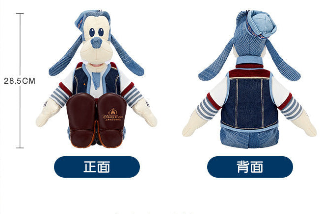“Pre-order” SHDR - Goofy Plush Toys, Denim Wander 2026
