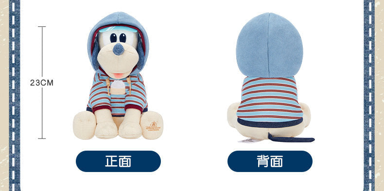 “Pre-order” SHDR - Pluto Plush Toys, Denim Wander 2026