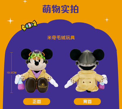 “Pre-order” SHDR - Mickey Mouse Plush Toy, Halloween 2026