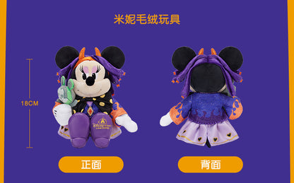 “Pre-order” SHDR - Minnie Mouse Plush Toy, Halloween 2026