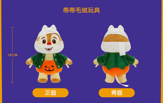 “Pre-order” SHDR - Dale Plush Toy, Halloween 2026