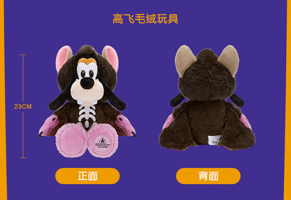 “Pre-order” SHDR - Goofy Plush Toy, Halloween 2026