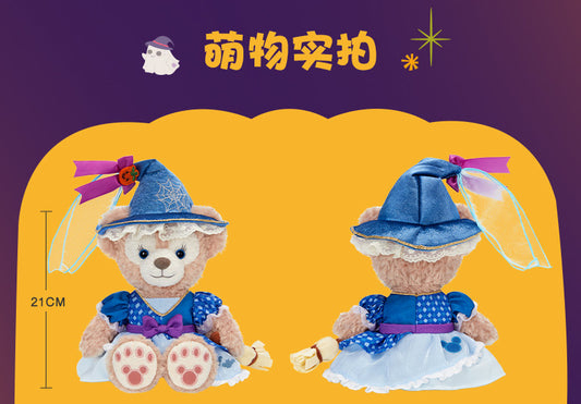 “Pre-order” SHDR - ShellieMay Plush Toy, Duffy & Friends Halloween 2026