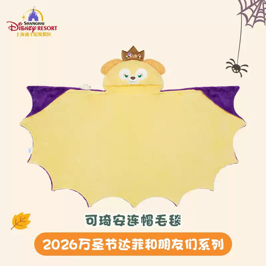 “Pre-order” SHDR - CookieAnn Multi-Function Hooded Blanket, Duffy & Friends Halloween 2026
