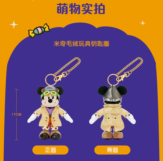 “Pre-order” SHDR - Mickey Mouse Plush Bag Charm, Halloween 2026