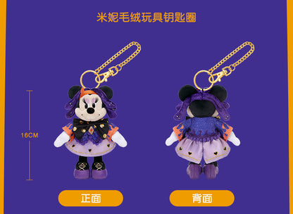 “Pre-order” SHDR - Minnie Mouse Plush Bag Charm, Halloween 2026