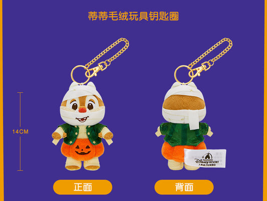 “Pre-order” SHDR - Dale Plush Bag Charm, Halloween 2026