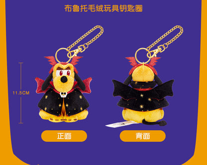 “Pre-order” SHDR - Pluto Plush Bag Charm, Halloween 2026