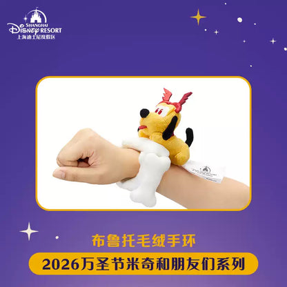 “Pre-order” SHDR - Pluto Fluffy Wrist Band, Halloween 2026