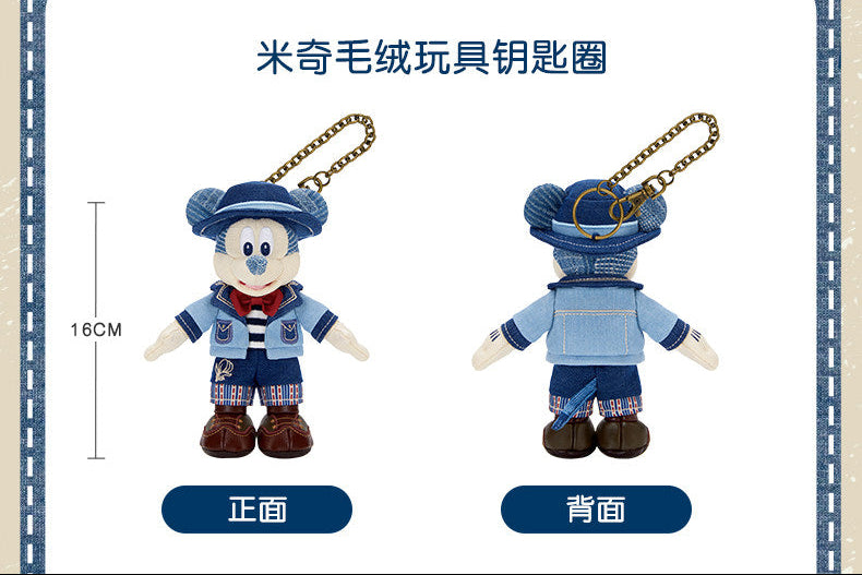 “Pre-order” SHDR - Mickey Mouse Plush Bag Charm, Denim Wander 2026