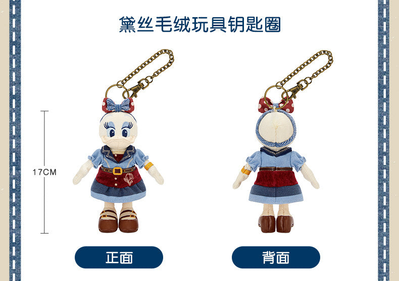 “Pre-order” SHDR - Daisy Duck Plush Bag Charm, Denim Wander 2026