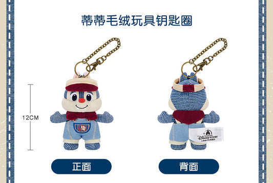“Pre-order” SHDR - Dale Plush Bag Charm, Denim Wander 2026