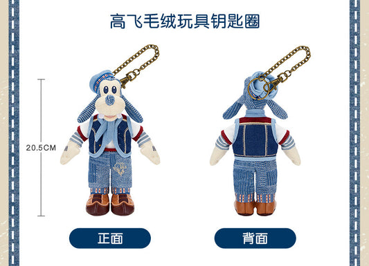 “Pre-order” SHDR - Goofy Plush Bag Charm, Denim Wander 2026