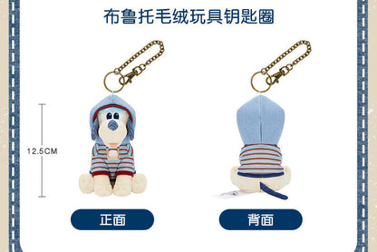 “Pre-order” SHDR - Pluto Plush Bag Charm, Denim Wander 2026