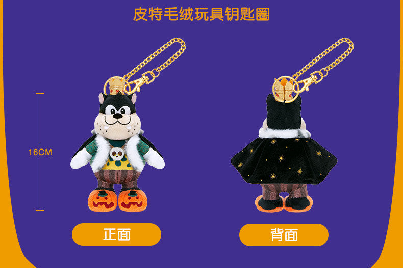 “Pre-order” SHDR - Pete Plush Bag Charm, Halloween 2026