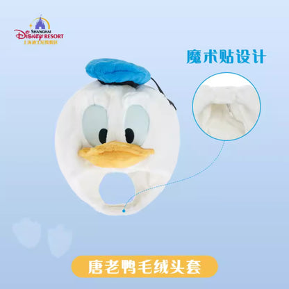 "Pre-Order" SHDR - Donald Duck Bat Hat