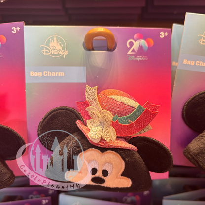 "Pre-Order" HKDL - Mickey SouvenEAR Mini Party Hat Keychain, HKDL 20th Anniversary Grand Celebration