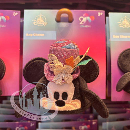"Pre-Order" HKDL - Goofy SouvenEAR Mini Party Hat Keychain, HKDL 20th Anniversary Grand Celebration