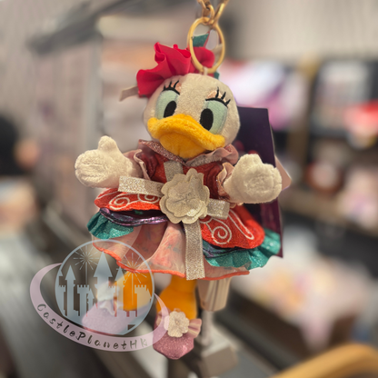 "Pre-Order" HKDL - Daisy Duck Plush Bag Charm Keychain, HKDL 20th Anniversary Grand Celebration