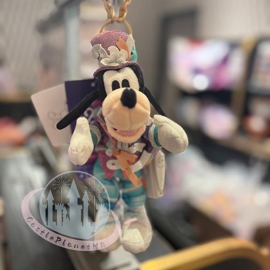 "Pre-Order" HKDL - Goofy Plush Bag Charm Keychain, HKDL 20th Anniversary Grand Celebration