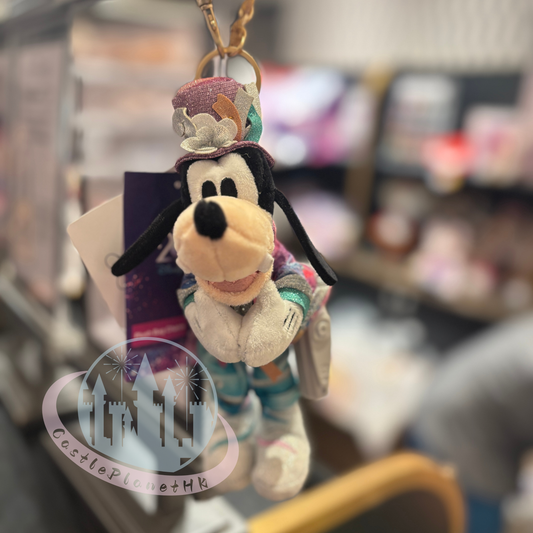 "Pre-Order" HKDL - Goofy Plush Bag Charm Keychain, HKDL 20th Anniversary Grand Celebration