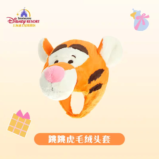 "Pre-Order" SHDR - Tigger Bat Hat