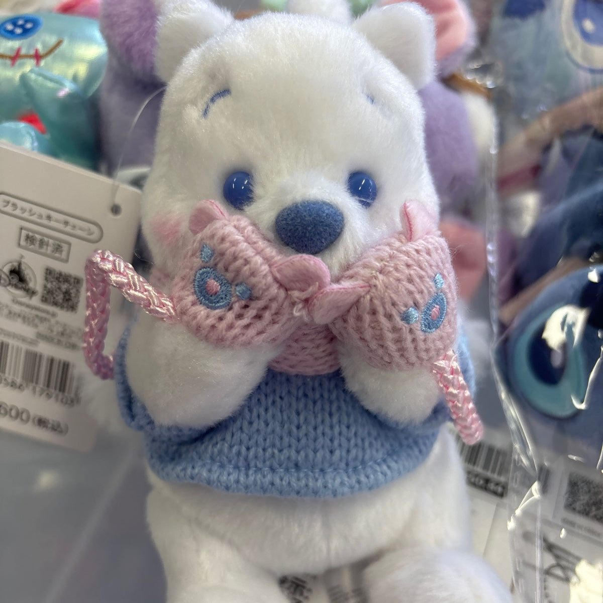 "Pre-Order" JDS - Winnie the Pooh Plush Keychain, Winter Shiny Color