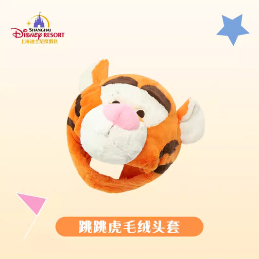 "Pre-Order" SHDR - Tigger Bat Hat