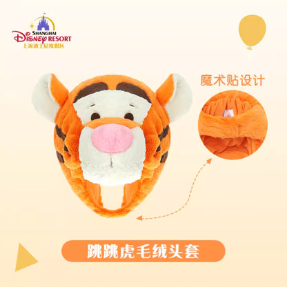 "Pre-Order" SHDR - Tigger Bat Hat