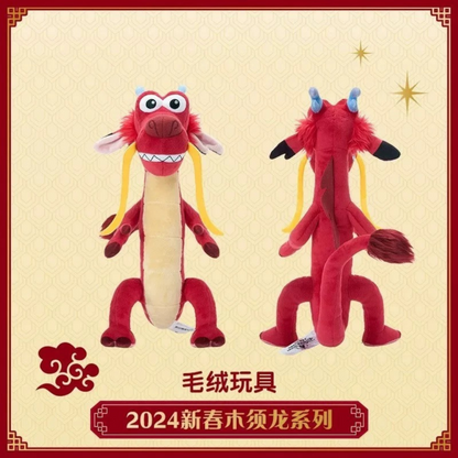 "Pre-Order" SHDR - Year of Dragon Mushu Plush, Mulan