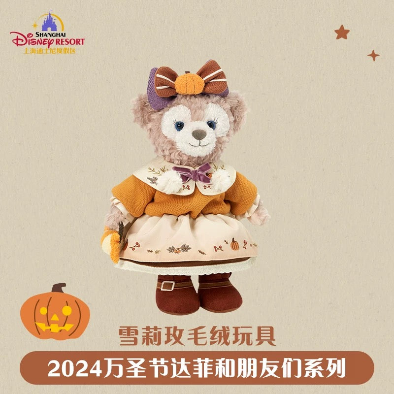 “Pre-order” SHDR - ShellieMay Plush (Duffy & Friends - Halloween 2024)