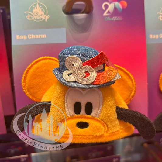"Pre-Order" HKDL - Pluto SouvenEAR Mini Party Hat Keychain, HKDL 20th Anniversary Grand Celebration